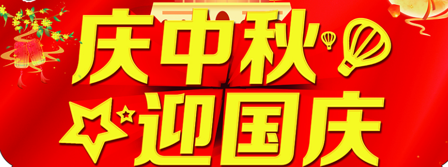 盼盼暖氣2023年工廠聯動大促，驚爆來襲?。?！